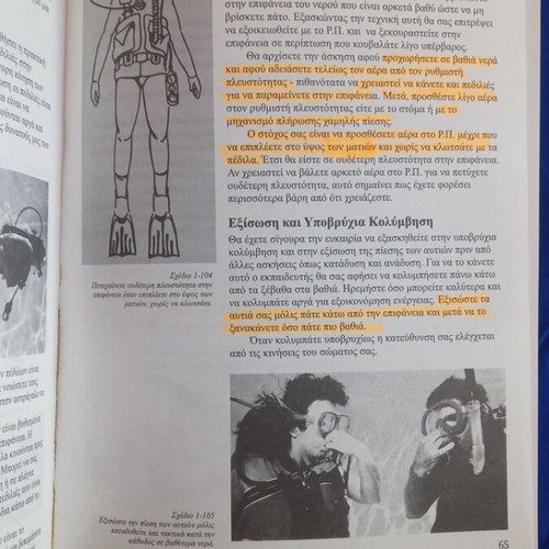 Padi Open Water Diver Manual used, Greek edition