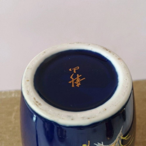 Chinese vase antique 26 cm used