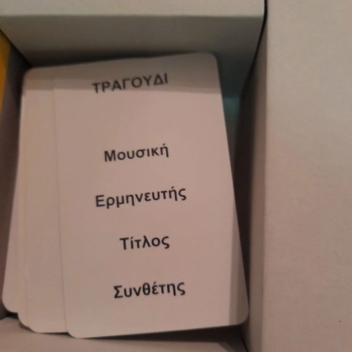 Board game "Μην το πεις" like new, card game 6+