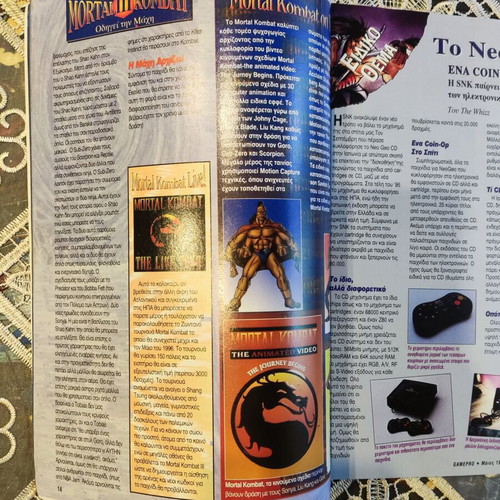 GamePro magazine issue 2 May 1995, retro gaming