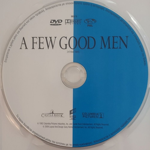 Buffalo Soldier, Matador, The Mark of Cain, A Few Good Men DVD set like new