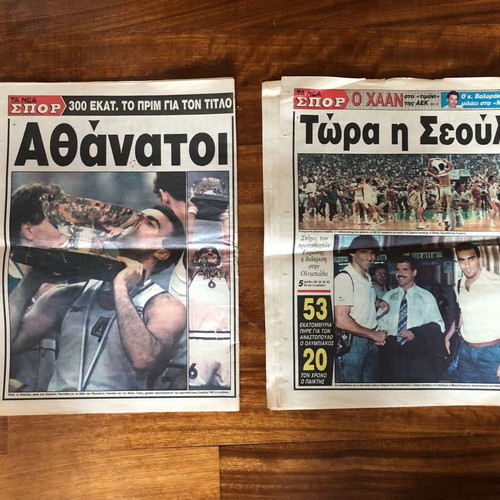 Ta Nea newspaper used 15&16/6/1987 Eurobasket 1987