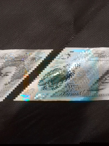 5 британски лири