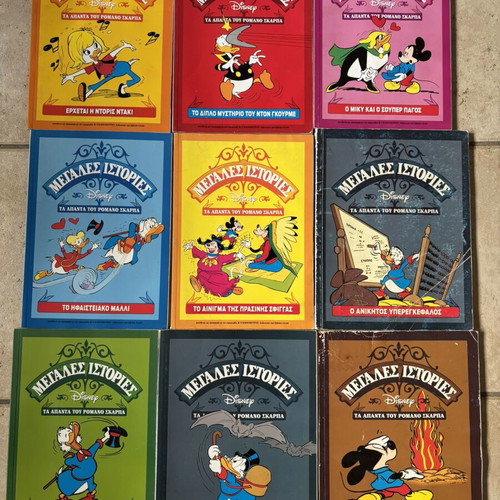 Megales Istories Apanta Romano Scarpa Disney comic set of 9 used