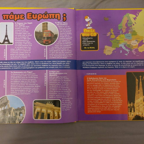 Kidepedia National Geographic like new
