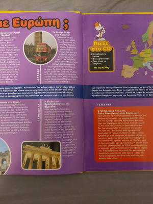Kidepedia National Geographic like new