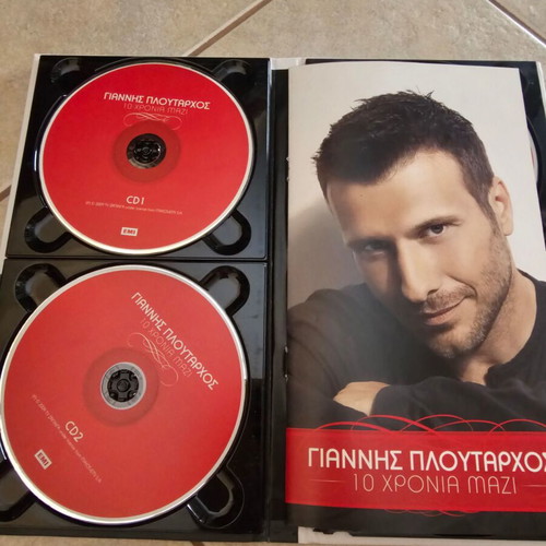 Ploutarchos CD like new, laiko