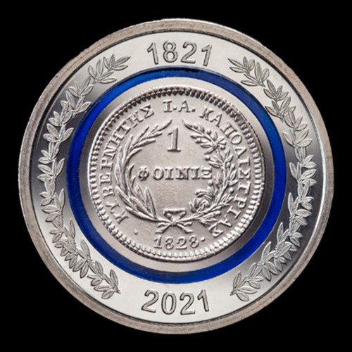 The Phoenix 1828 commemorative coin new from Greece