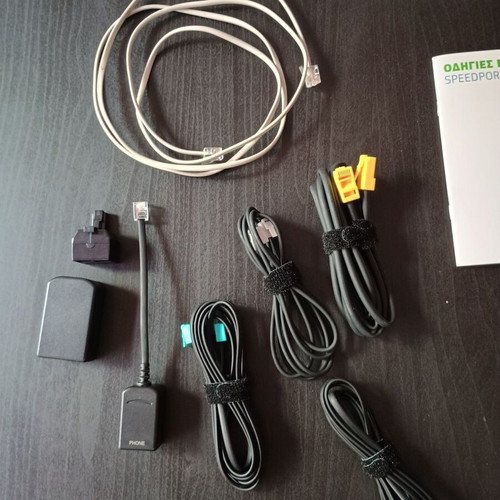 Router box with various Cosmote accessories
