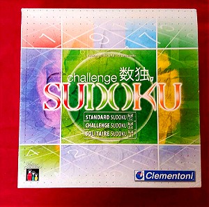 Επιτραπέζιο παιχνιδι Sudoku