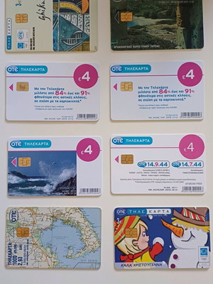 Phone cards used from Greece, pack of 8 pieces
