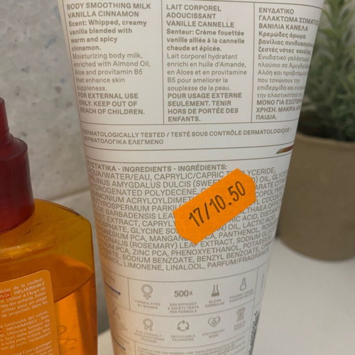 Hair oil slightly used with body cream gift