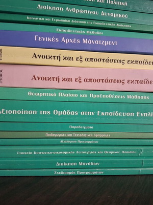 Adult Education Books, pack of 20
