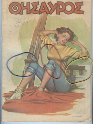 Thesavros Magazine Issue 481, 12 February 1948 used