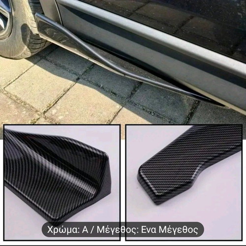 Car spoiler new with side skirts and rear bumper fins