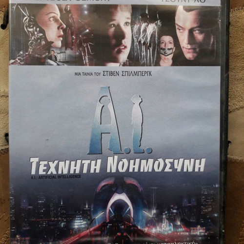 DVD Artificial Intelligence new with Greek subtitles