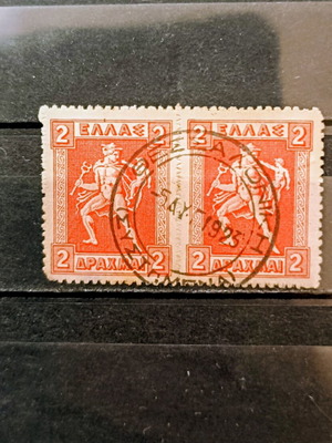 Greek Stamps 1913/1927 Lithographic Edition Used Pair