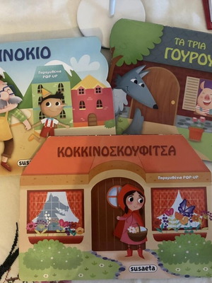 Pop-up children's books used: Pinocchio, Little Red Riding Hood, Three Little Pigs