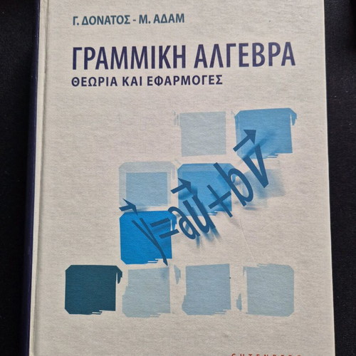 Linear Algebra like new, in good condition