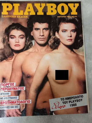 Περιοδικό Playboy Γερόλυματος Τεύχος 34 Ιανουάριος 1988 μεταχειρισμένο