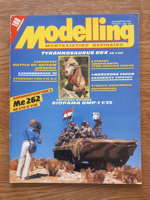 Modelling magazine issues 6 and 7 like new