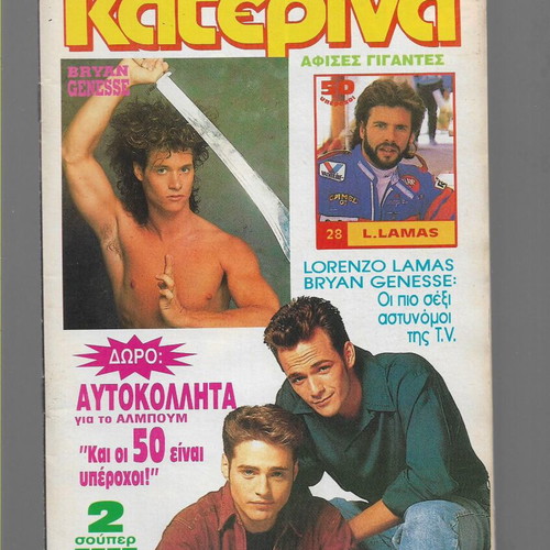 Katerina Magazine Issue 722 used, 1993