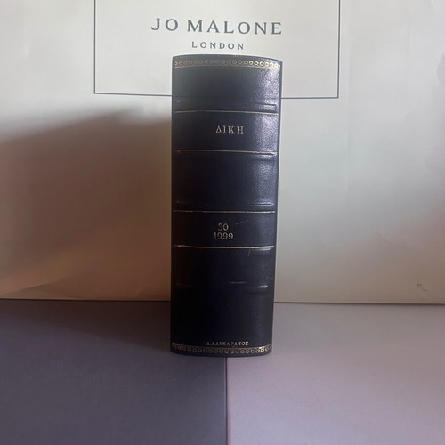 Leather-bound annual volume of DIKI law journal 1999 like new