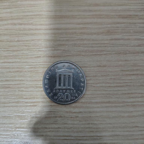 20 drachma coin Pericles used 1986 good condition