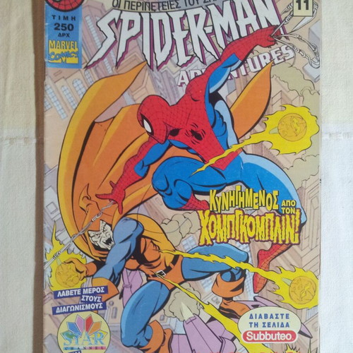 The Adventures of Spider Man Issue 11 used