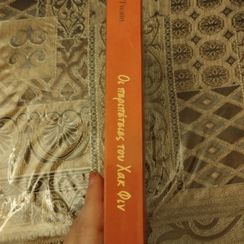 The Adventures of Huckleberry Finn used
