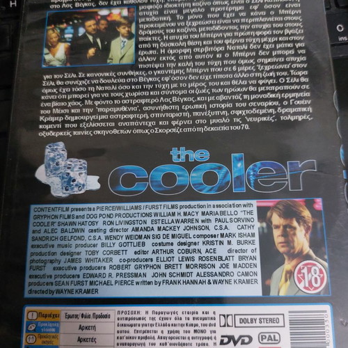 The Cooler DVD used with subtitles, social drama thriller