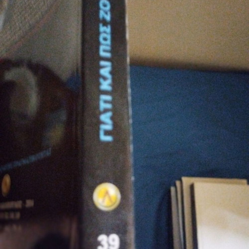 The Two Faces of Evil used, missing cover