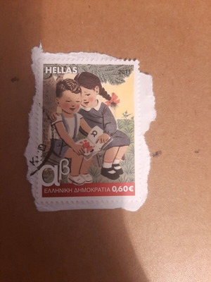 Collectible Greek stamp like new
