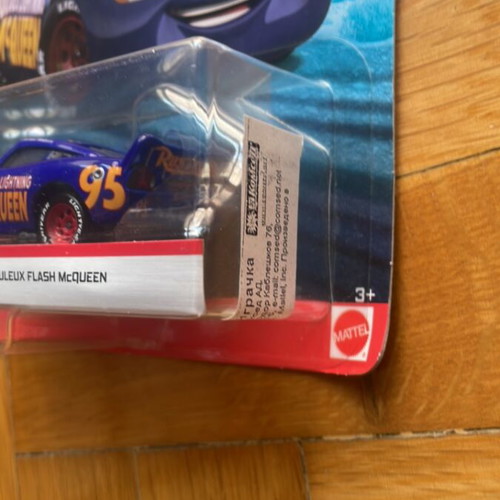 Disney Cars Fabulous Lightning McQueen toy car new