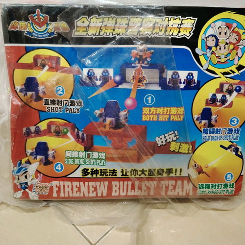 Bom Bom Police FireNew Bullet Team new marble shooting set