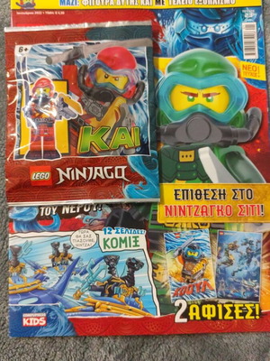 Lego Ninjago magazine new with sealed Kai figure