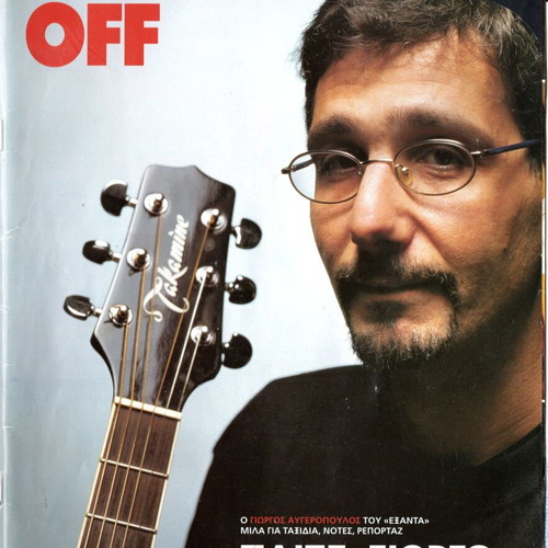 On Off magazines used, issue 3