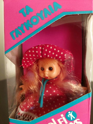 Κουκλάκι Τα Γλυκούλια Polfi Toys vintage δεκαετίας '80