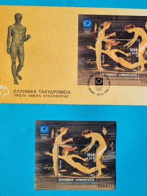 Fegie and FPHK commemorative stamps for 2004 Olympics with swimmers new