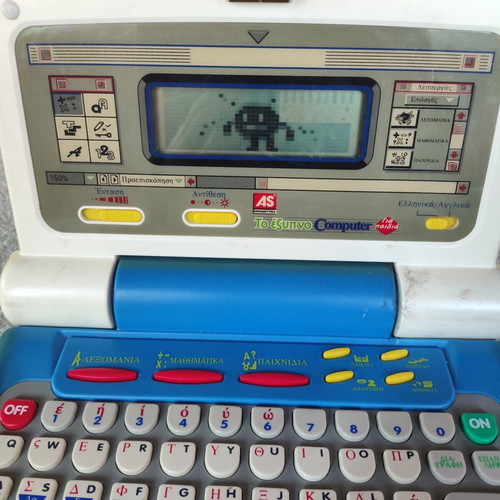 Vintage educational toy To Έξυπνο Computer by AS Company used