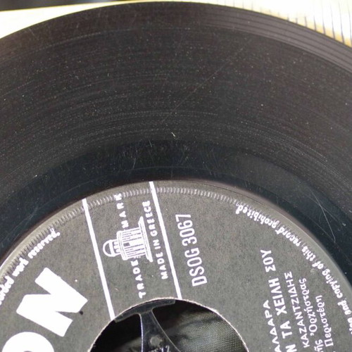 Vinyl 7'' Kazantzidis Marinella used, laiko genre