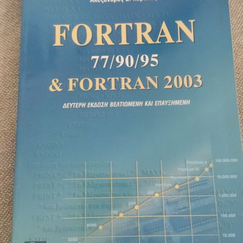 Books Fortran, C++ & Visual C# 2005 recipes like new