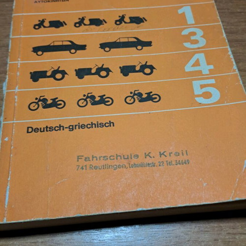 Driving License Book used, German Greek
