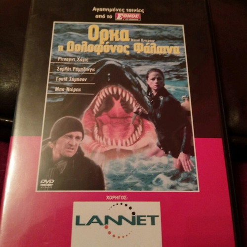 Orca The Killer Whale DVD used, in good condition