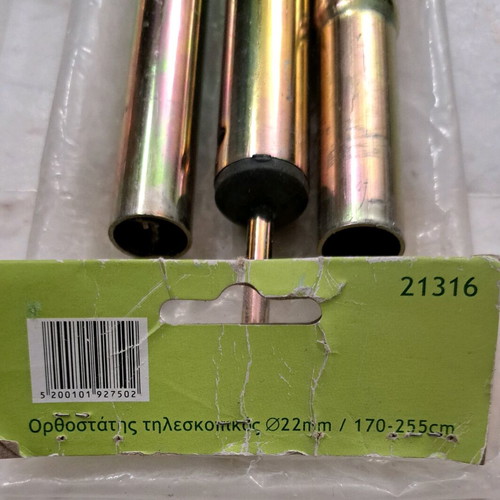 22mm telescopic tent poles like new, set of two 255cm