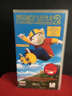 Stuart 2 Stuart Little VHS dubbed