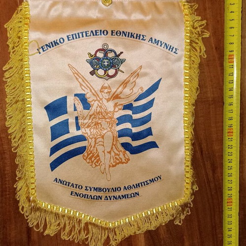 Football pennants used vintage Greece Mundial 94, Apollon, ASAED