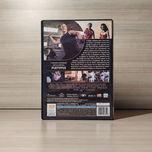 The Hunger Games Fire DVD used, with Greek subtitles