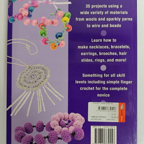 Crochet Jewellery Book by Sophie Britten like new, English