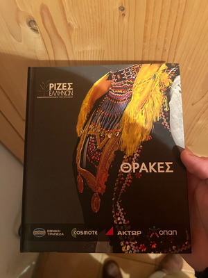 Thrakes book like new, from newspaper